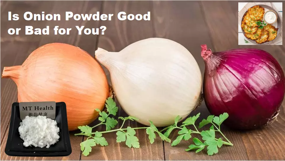 Is onion powder good or bad for you?插图 Is onion powder good or bad for you?插图