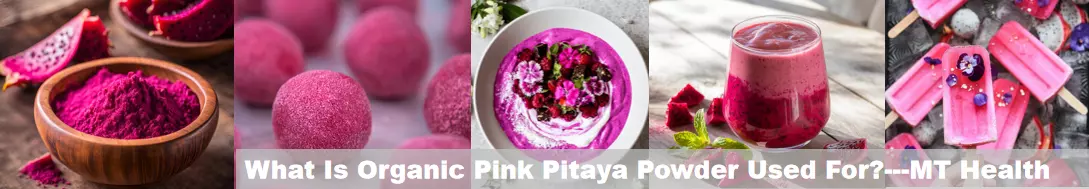 Pink pitaya Powder插图1