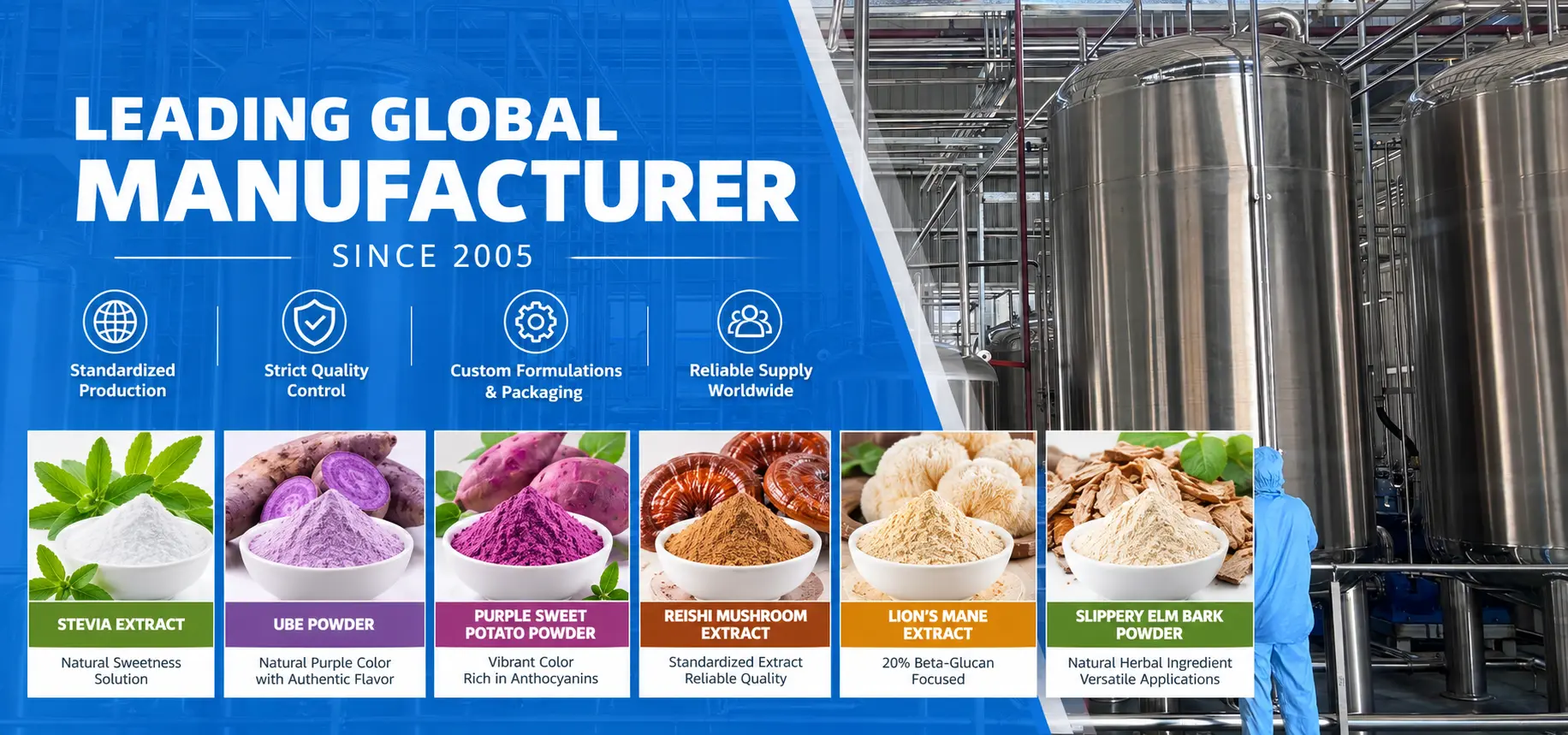 About Us插图1 Manufacturer