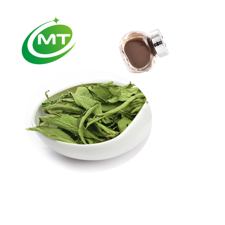 甜茶提取物