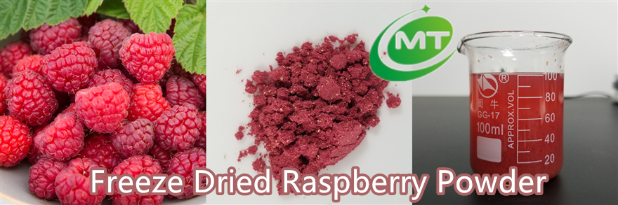 Raspberry Powder