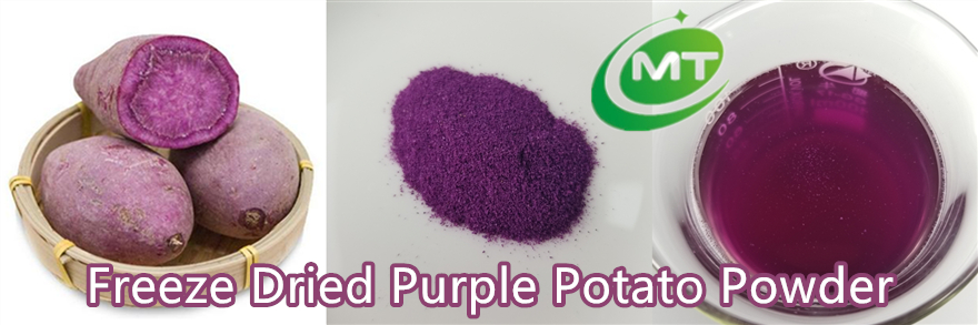 Пурпурен сладък картоф на прах